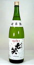 【 6本セット】七笑酒造　七笑　純米　1800ml×6本