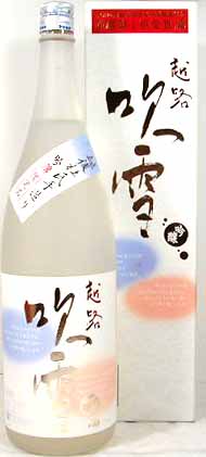 高野酒造　【限定品】越路吹雪　吟醸酒　1800ml