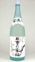 【 6本セット】丸彦酒造　三重の寒梅 吟醸 1800ml ×6本[三重県]