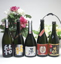 芋!芋!芋焼酎スペシャル5本豪華福袋セット 720ml×5本(4)