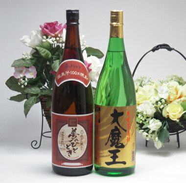 本格芋焼酎スペシャル豪華福袋2本セット　1800ml×2本