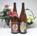 本格芋焼酎スペシャル抜群に美味しい福袋2本セット 1800ml×2本
