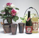 【最大2000円オフクーポン11日1:59迄】豪華酒器セット陶芸作家 安藤嘉規作(本格芋焼酎 夢のひととき720ml・熟成麦焼酎 夢のひととき720ml)