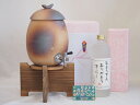 父の日 贈り物セット 信楽焼・明山窯焼酎サーバーセット 火色金小紋2200cc(滋賀県)(大分県井上酒造 じざけや限定夢のひととき芋焼酎 23度 720ml) ...