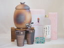 父の日 贈り物セット 信楽焼・明山窯焼酎サーバーセット 火色金小紋2200cc(滋賀県)+萬古焼・備前金彩焼酎ペアカップ(三重県)(大分県井上酒造 じざけや限定...