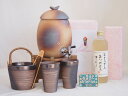 父の日 贈り物セット 信楽焼・明山窯焼酎サーバーセット 火色金小紋2200cc(滋賀県)+萬古焼・備前金彩焼酎ペアカップ 氷入れ(三重県)(大分県井上酒造 じざ...
