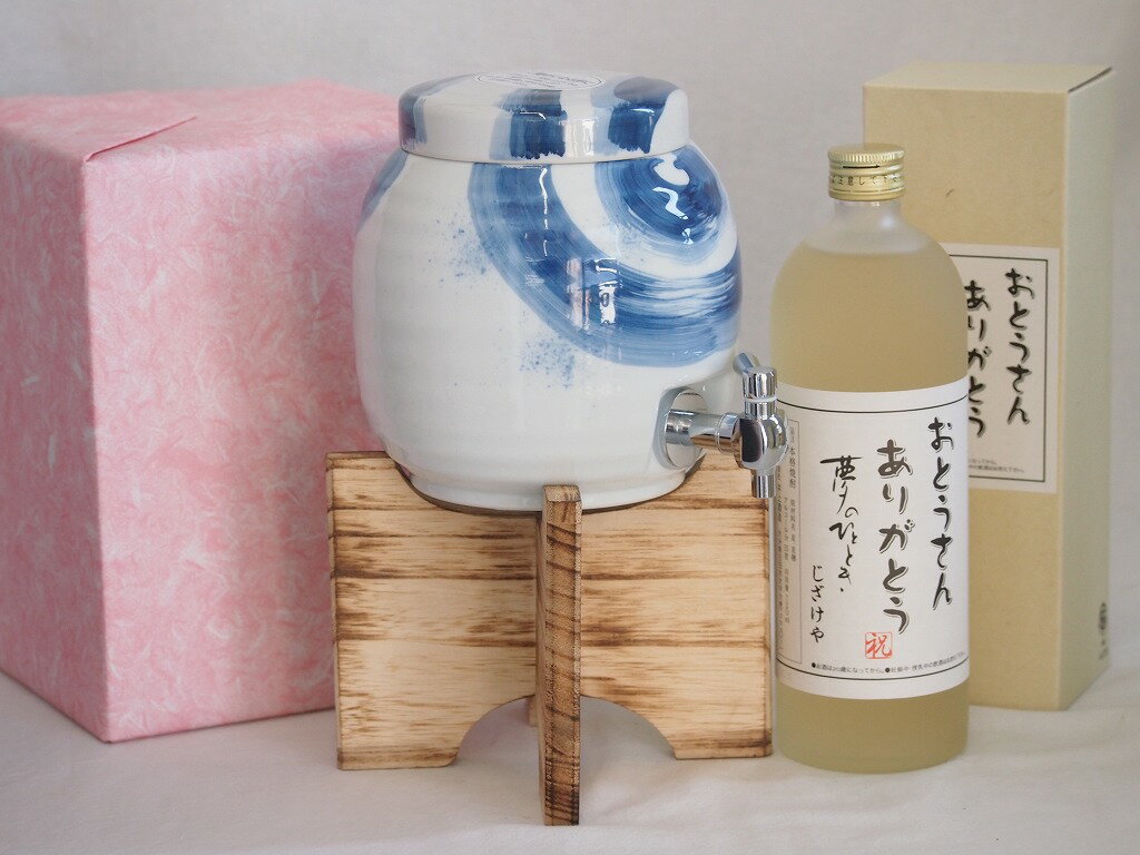 【最大2000円オフクーポン10日1:59迄】贈り物セット 国産有田焼 手猫刷毛渦焼酎サーバー1500cc木代付セ..