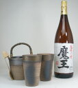 仕様 素材 万古焼陶器 手づくり 竹トング サイズ 備前金彩焼酎カップ大 130mm(高さ)× 80mm(上部円) 備前金彩氷り入れ ツル付 108mm（高さ） 126mm（上部円） ●梱包は専用箱でしっかりとさせて頂きますのでご安心ください ●無料ラッピング（包装例）はお気軽にお申し付けください！ 〜贈り物〜 贈り物の際には中には納品書等は一切入りません。送り状には、御依頼主さまの”あなた様のお名前”が入りますのでご安心くださいませ。 〜熨斗も賜ります〜 【父の日】【お祝い】【母の日】【敬老の日】【お中元】【御歳暮】【お見舞い】【誕生日】【内祝い】【出産祝い】【昇進祝】【ありがとう】【おめでとう】【クリスマス】【新年】【謹賀新年】【還暦祝い】 熨斗、包装、梱包はこちらより--＞＞ 　瓶大きさの組み合わせにもよりますが、 　〜900ml瓶×12本（1800ml瓶×6本）まで1個口分送料でOK！ 只今の同梱におすすめはこちら(^^)/ 他の焼酎にあります ちょっと贅沢な焼酎セット万古焼き酒器セット備前金彩焼酎ペアグラス大備前金彩氷入れ手づくり竹トング付 備前金彩焼酎カップ大 130mm(高さ)× 80mm(上部円) 備前金彩氷り入れ ツル付 108mm（高さ） 126mm（上部円） 手づくり竹トング 陶芸作家　安藤嘉規作 陶芸作家　安達嘉規 さん 陶芸作家　安藤嘉規さんに作って頂きました。