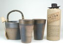 豪華酒器セット陶芸作家 安藤嘉規作(黒木本店 長期大麦焼酎 百年の孤独 40度 720ml)