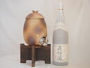 信楽焼・明山窯 焼酎サーバー 火色金小紋 2200cc(滋賀県)芋焼酎 森伊蔵1800ml(鹿児島)