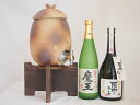 信楽焼・明山窯　焼酎サーバー　火色金小紋　2200cc(滋賀県)芋焼酎2本セット 魔王720ml 濱田酒造 感謝のきもち720ml(鹿児島)