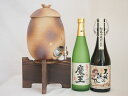 天使の誘惑 芋焼酎 信楽焼・明山窯　焼酎サーバー　火色金小紋　2200cc(滋賀県)芋焼酎2本セット 魔王720ml 天使の誘惑720ml(鹿児島)