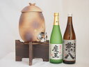 信楽焼・明山窯　焼酎サーバー　火色金小紋　2200cc(滋賀県)芋焼酎2本セット 魔王720ml 兼八720ml(大分)