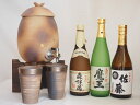 仕様素材 陶器＜信楽焼＞サイズ 235mm（高さ）×165mm（幅）×200mm（奥行）cm台を除く本体（蓋、コック含）重量 2.2Kg　台を除く本体（蓋、コック含）容量 約2200cc付属 専用受け台付き（焼杉台）、陶製蓋専用コック付き※この商品は手造りなので、若干サイズ、風合いが異なる場合があります。仕様素材 陶器＜信楽焼＞サイズ 235mm（高さ）×165mm（幅）×200mm（奥行）cm台を除く本体（蓋、コック含）重量 2.2Kg　台を除く本体（蓋、コック含）容量 約2200cc付属 専用受け台付き（焼杉台）、陶製蓋専用コック付き※この商品は手造りなので、若干サイズ、風合いが異なる場合があります。