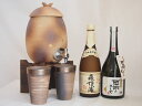 信楽焼・明山窯 焼酎サーバー 火色金小紋 2200cc(滋賀県)+萬古焼・備前金彩焼酎ペアカップ(三重県)+芋焼酎 森伊蔵 感謝のきもち 720ml