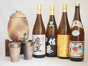 伊佐美 芋焼酎 信楽焼・明山窯　焼酎サーバー　火色金小紋　2200cc(滋賀県)+萬古焼・備前金彩焼酎ペアカップ(三重県)+芋焼酎 佐藤黒 富乃宝山 伊佐美 魔王 1800ml