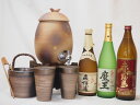 【最大2000円オフクーポン26日1:59迄】信楽焼・明山窯 焼酎サーバー 火色金小紋 2200cc(滋賀県)+萬古焼・備前金彩焼酎ペアカップ 氷入れ(三重県)+芋焼酎 森伊蔵 魔王 720ml 赤霧島 900ml(4)