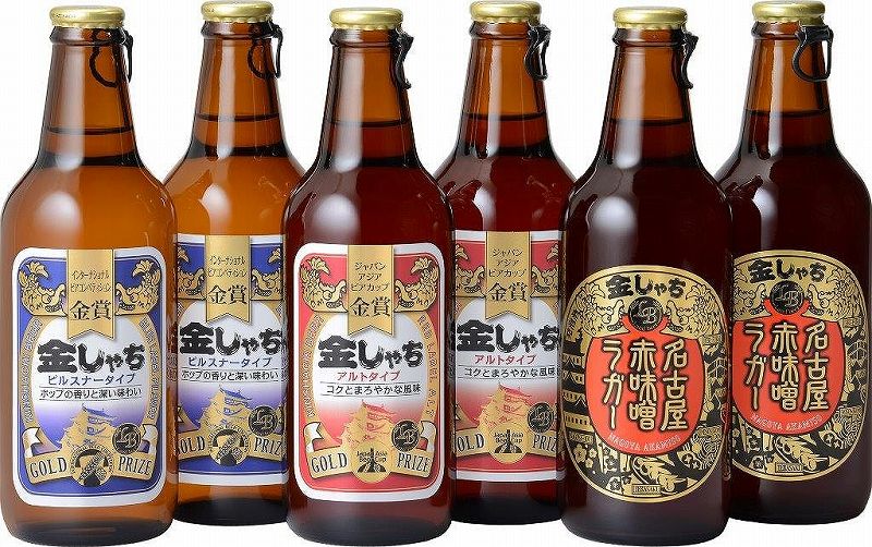 受賞ビール 夏の贈り物お中元 金しゃち金賞受賞6本(金しゃちビール（ピルスナー、アルト、名古屋赤味噌ラガー）330ml×各2)