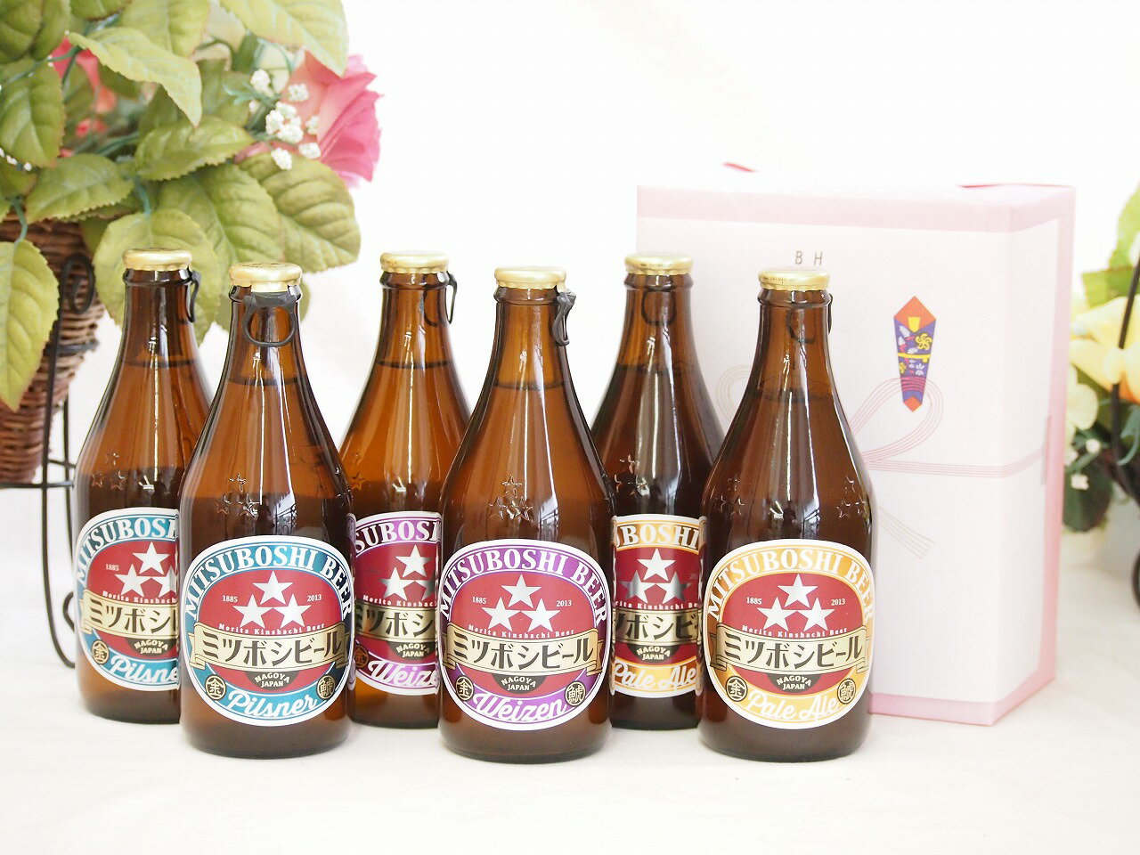 楽天贈り物本舗じざけや春の贈り物ギフトミツボシビール飲み比べ6本（ミツボシビール（ピルスナー、ペールエール、ウインナスタイルラガー）330ml×各2）