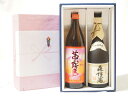 実りの秋の贈り物 感謝贈り物ボックス 焼酎2本セット(霧島酒造 茜霧島900ml 森伊蔵酒造 森伊蔵720ml)