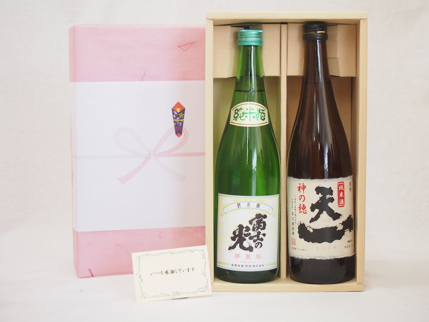 冬の贈り物お歳暮 感謝贈り物ボックス 三重の日本酒 2本セット(安達本家酒造 富士の光 純米 720ml 早川酒造 天一 純米 720ml)