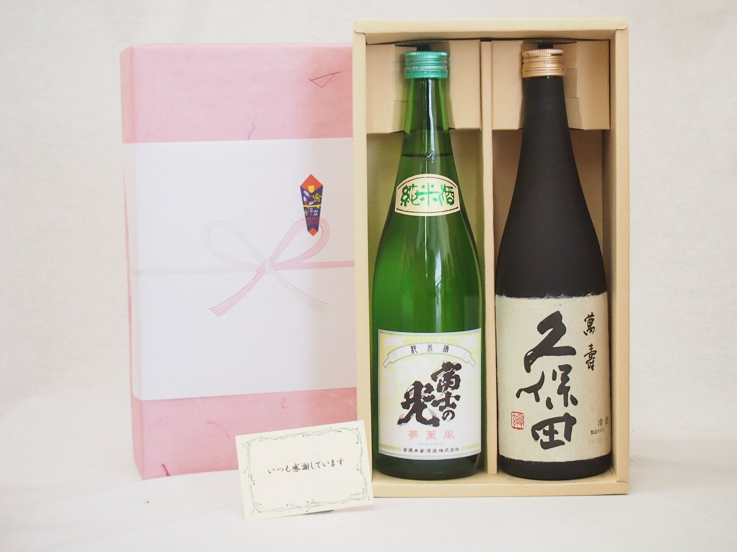 冬の贈り物お歳暮 感謝贈り物ボックス 日本酒 2本セット(安達本家酒造 富士の光 純米 720ml 朝日酒造 久保田 萬寿 720ml)