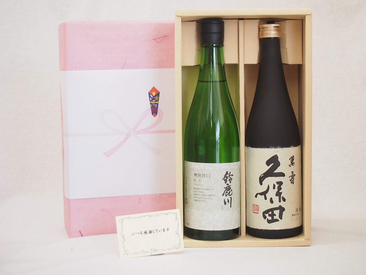 春の贈り物ギフト感謝贈り物ボックス 日本酒 2本セット(清水清三郎商店 鈴鹿川 純米 720ml 朝日酒造 久..