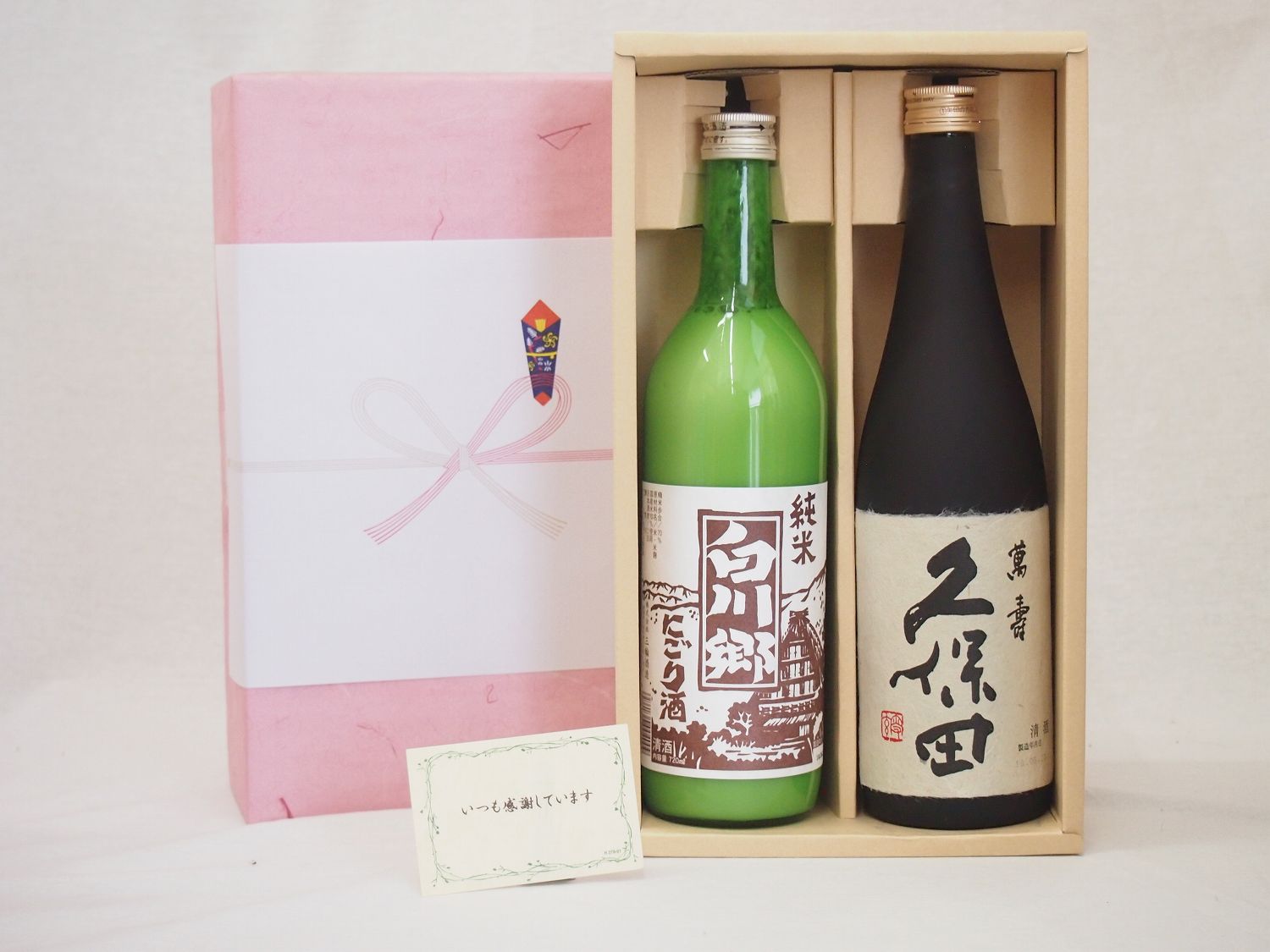 冬の贈り物お歳暮 感謝贈り物ボックス 日本酒 2本セット(三輪酒造 白川郷 純米にごり 720ml 朝日酒造 久保田 萬寿 720ml)