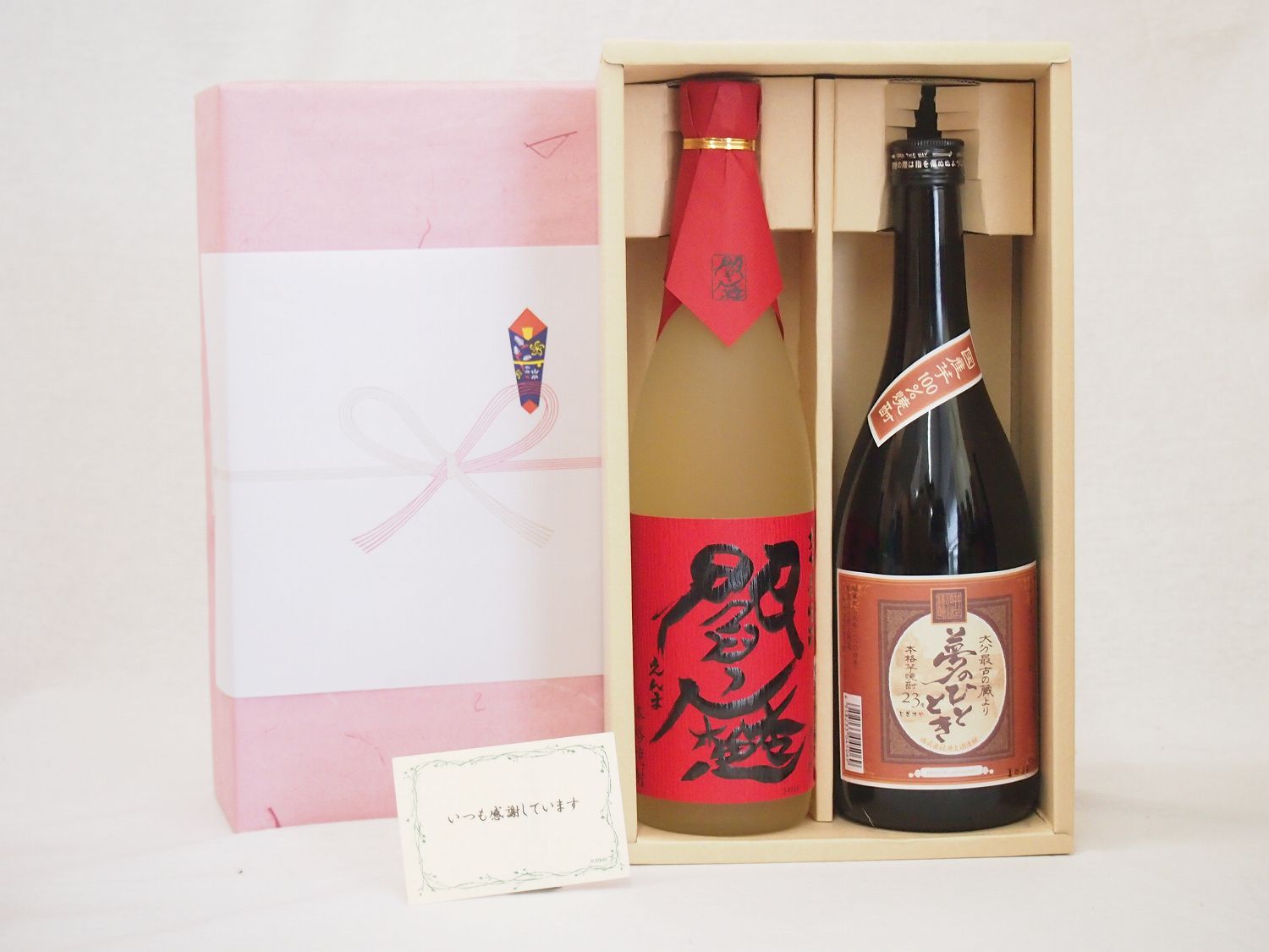 冬の贈り物お歳暮 感謝贈り物ボックス 芋 麦焼酎 2本セット(老松酒造 閻魔 麦 720ml 井上酒造 夢のひととき 芋 720ml)