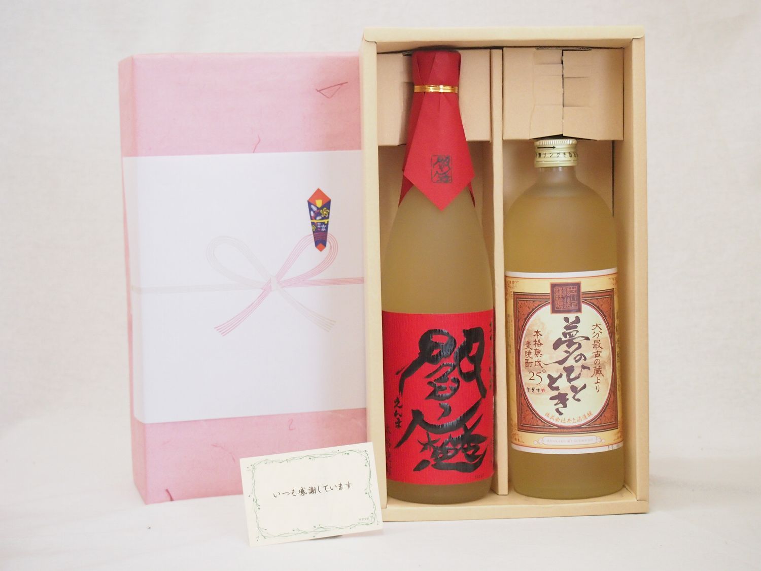 冬の贈り物お歳暮 感謝贈り物ボックス 麦焼酎 2本セット(老松酒造 閻魔 720ml 井上酒造 夢のひととき 720ml)