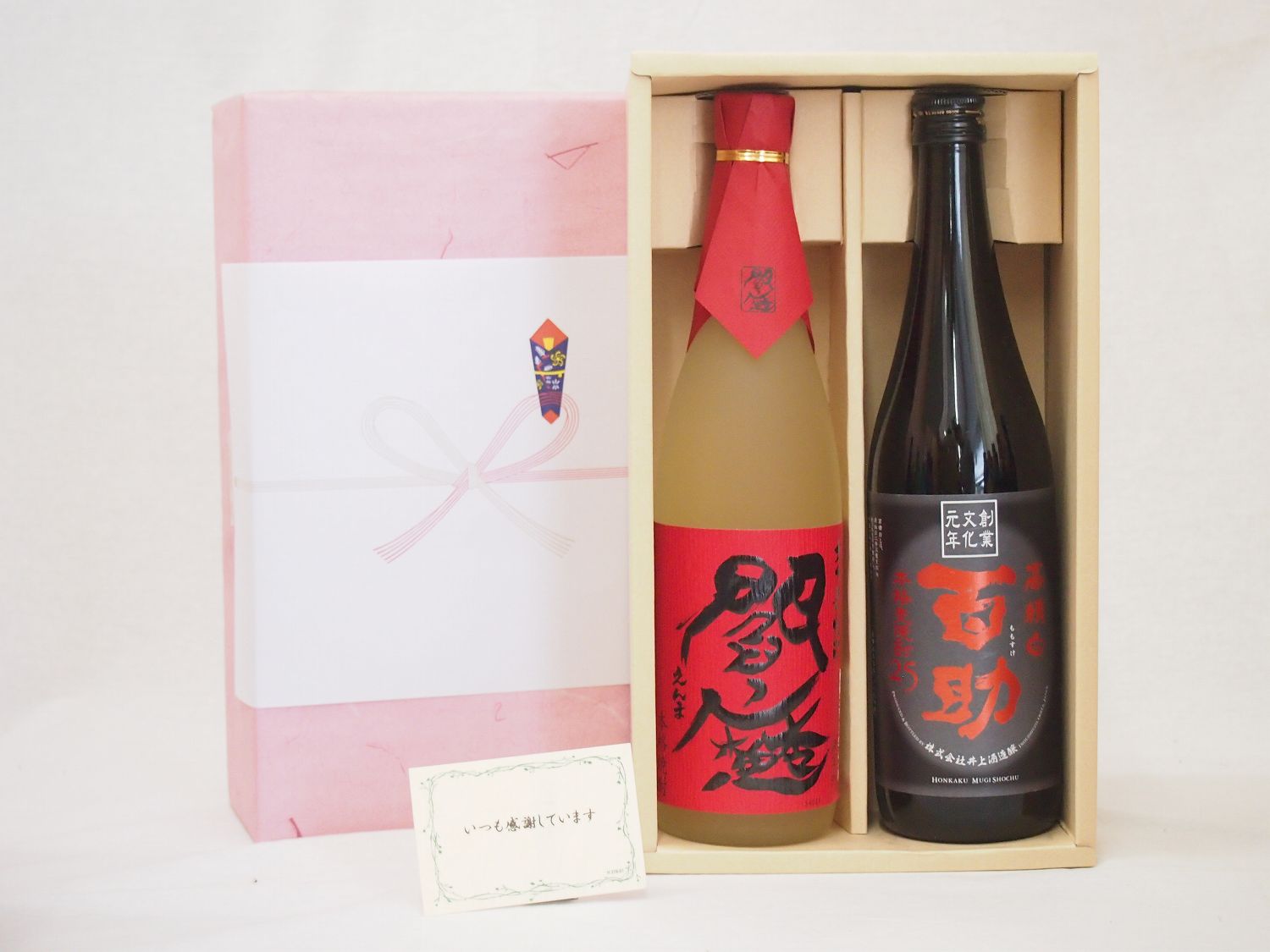 冬の贈り物お歳暮 感謝贈り物ボックス 麦焼酎 2本セット(老松酒造 閻魔 720ml 井上酒造 百助 高精白 720ml)