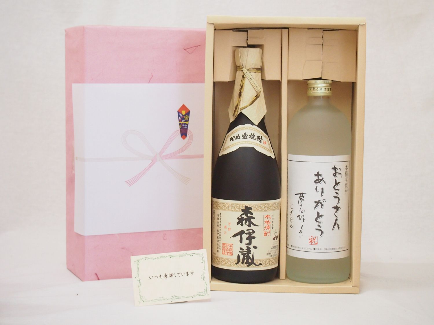 父の日 おとうさんありがとう 感謝贈り物ボックス 芋焼酎 2本セット(森伊蔵酒造 森伊蔵 芋 720ml おとうさんありがとう 芋 720ml)