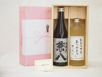 父の日 おとうさんありがとう 感謝贈り物ボックス 麦焼酎 2本セット(四ツ谷酒造 兼八 麦 720ml おとうさんありがとう 麦 720ml)