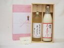 父の日 おとうさんありがとう 感謝贈り物ボックス 甘酒と麦焼酎2本セット(国菊 あまざけ900ml 井上酒造おとうさんありがとう夢のひととき720ml)