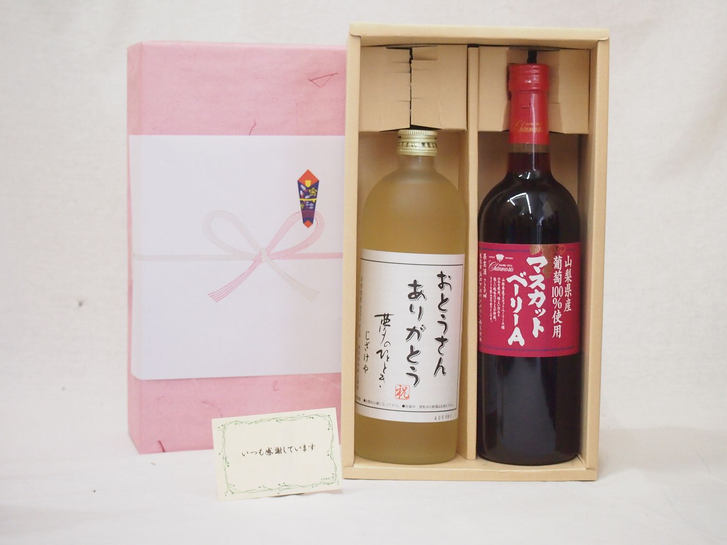 父の日 おとうさんありがとう 感謝贈り物ボックス ワイン 麦焼酎2本セット(シャンモリ マスカットベーリーA720ml 井上酒造 おとうさんありがとう夢のひととき720ml)