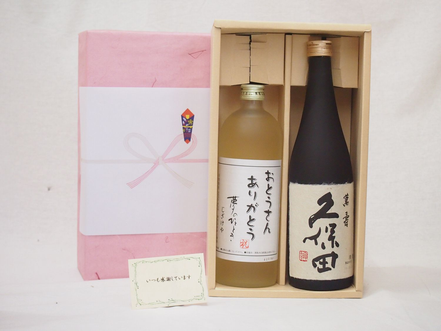 父の日 おとうさんありがとう 感謝贈り物ボックス 日本酒2本セット(朝日酒造 久保田萬寿720ml 井上酒造 おとうさんありがとう夢のひととき720ml)