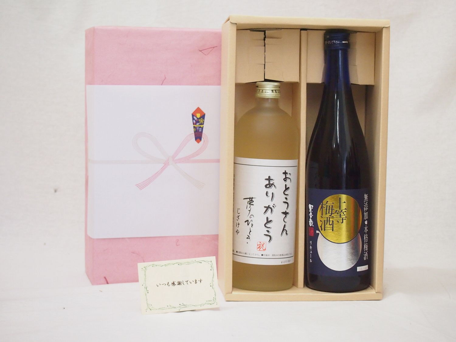 父の日 おとうさんありがとう 感謝贈り物ボックス 麦焼酎と梅酒セット(星舎蔵 上等梅酒720ml 井上酒造 ..