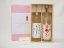 【最大2000円オフクーポン26日1:59迄】父の日 おとうさんありがとう 感謝贈り物ボックス 麦焼酎2本セット(井上酒造 初代百助の妻モン720ml 井上酒造 おとうさんありがとう夢のひととき720ml)