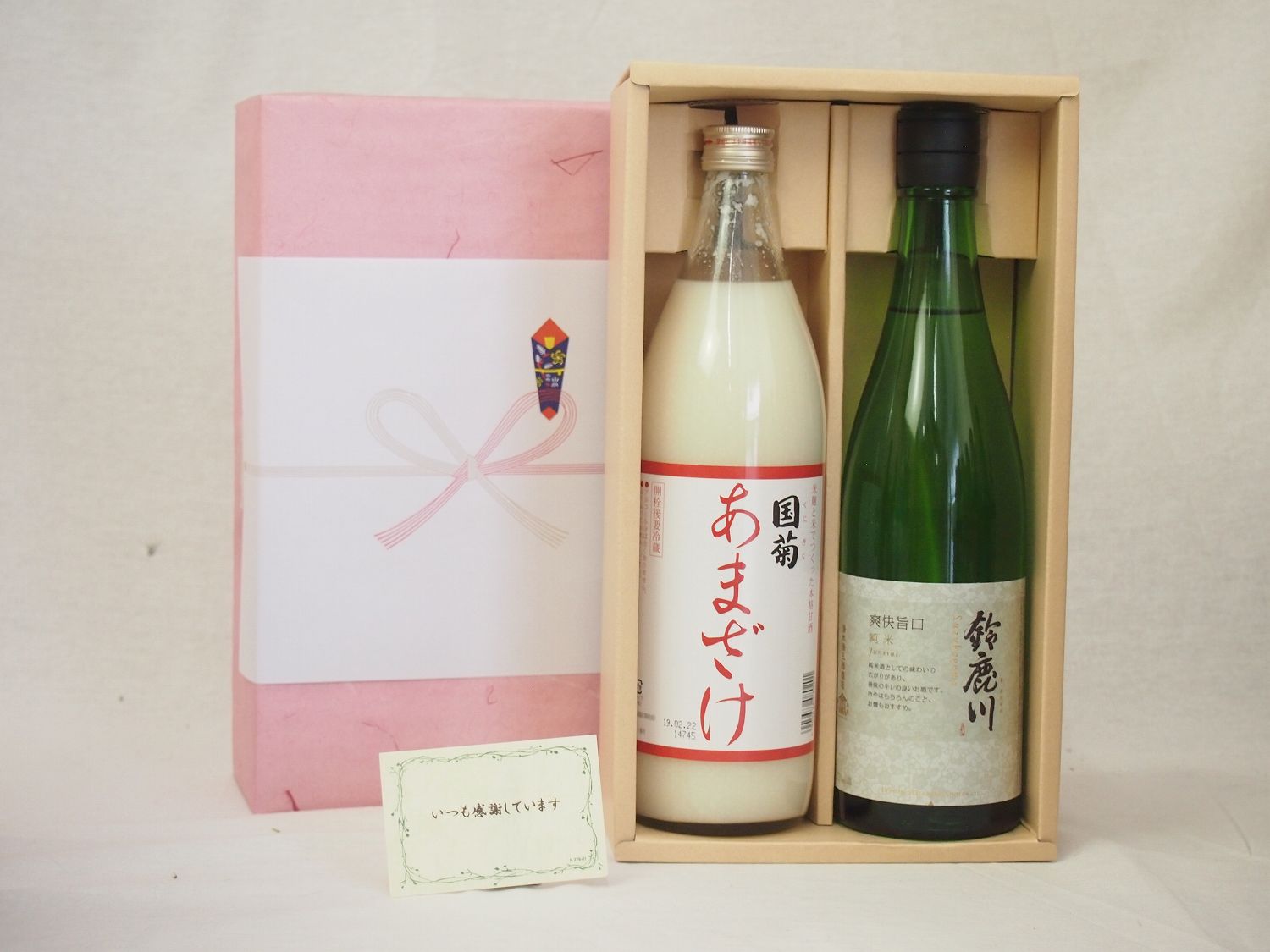 春の贈り物ギフト感謝贈り物ボックス 日本酒とあまざけセット(篠崎 国菊あまざけ900ml 清水清三郎商店 鈴鹿川 純米720ml)