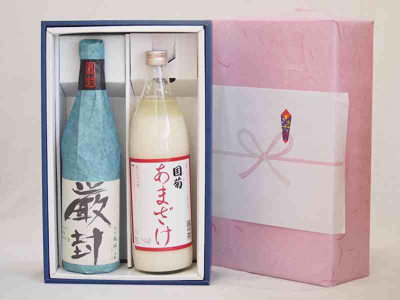 春の贈り物ギフト感謝贈り物ボックス 日本酒とあまざけセット(篠崎 国菊あまざけ900ml　しぼりたて純米..