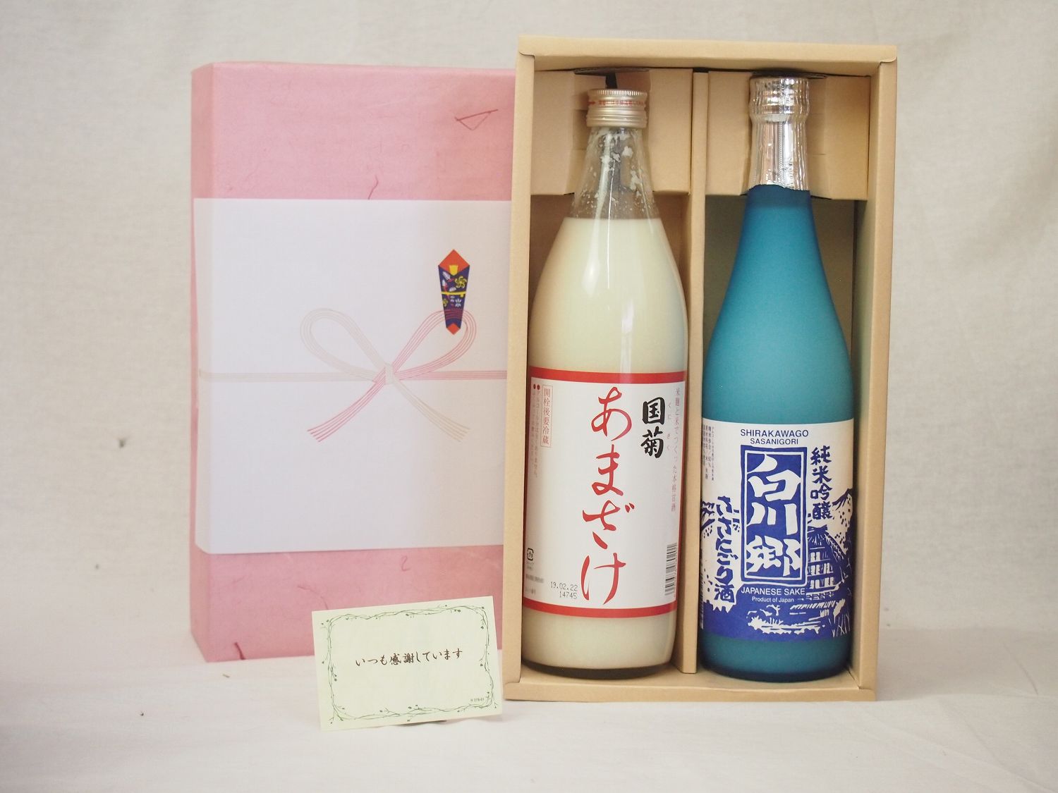 春の贈り物ギフト感謝贈り物ボックス 日本酒とあまざけセット(篠崎 国菊あまざけ900ml　白川郷 純米吟..