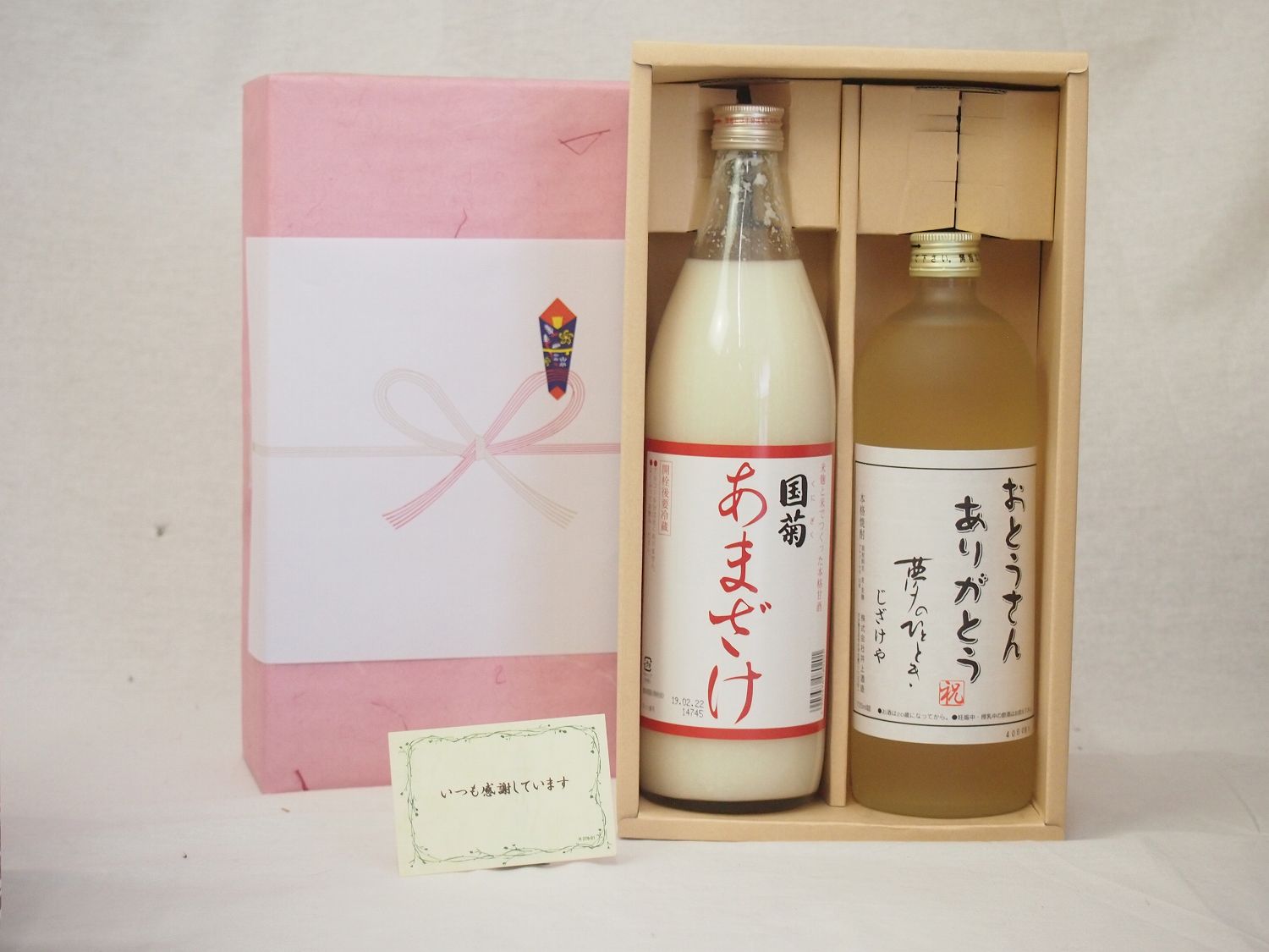 父の日 おとうさんありがとう 感謝贈り物ボックス 麦焼酎とあまざけセット(篠崎 国菊あまざけ900ml 井..