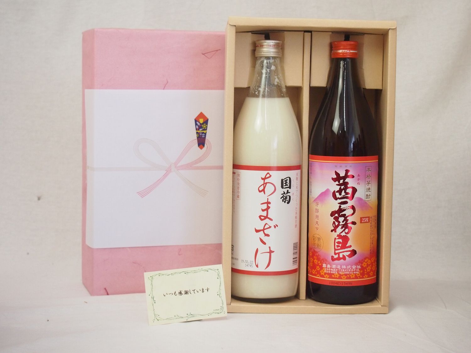 春の贈り物ギフト感謝贈り物ボックス 焼酎とあまざけセット(霧島酒造 茜霧島900ml　篠崎 国菊あまざけ9..