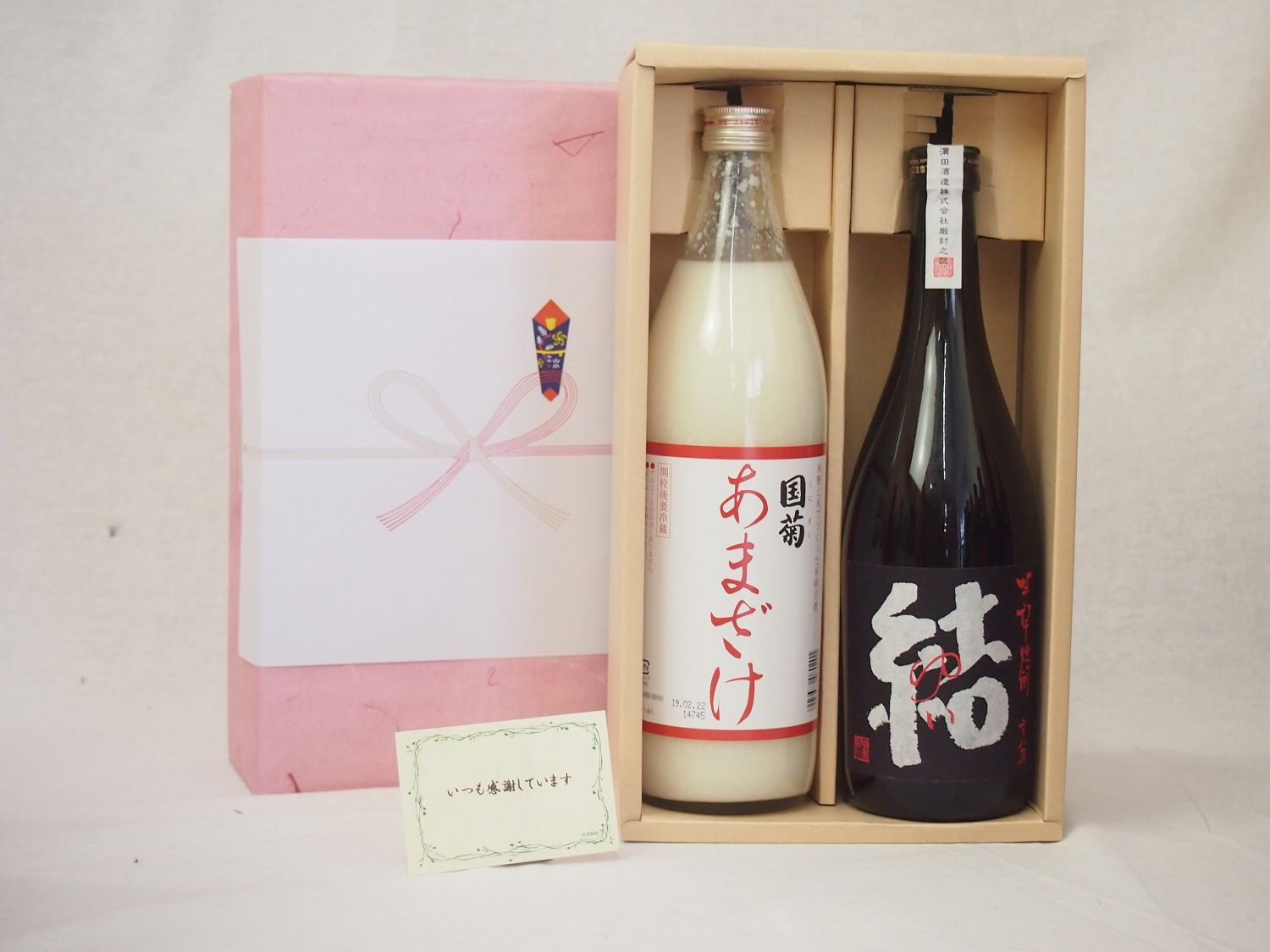 冬の贈り物お歳暮 感謝贈り物ボックス 芋焼酎とあまざけセット(濱田酒造 結720ml 篠崎 国菊あまざけ900ml)