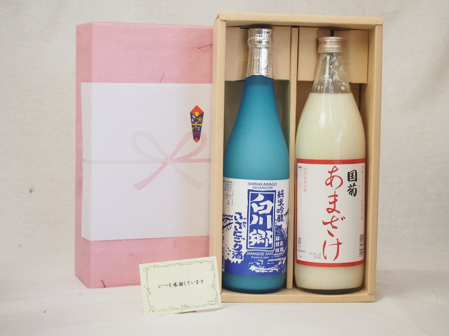 祝 贈り物セット 日本酒と甘酒セット(白川郷 純米吟醸ささにごり720ml 篠崎 国菊あまざけ900ml)