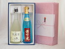 春の贈り物ギフト感謝贈り物ボックス とっておきの日本酒2本セット(三重県安達本家酒造 富士の光純米酒 三重県後藤酒造 久波奈 特別純米酒 720ml×2本)