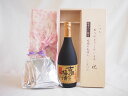 じいじの敬老の日 ギフトセット 梅酒セット いつもありがとうございます感謝の気持ち木箱セット 挽き立て珈琲(ドリップパック5パック)(沢の鶴 古酒仕込み梅酒 7...