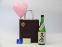 【最大2000円オフクーポン11日1:59迄】お誕生日日本酒セット(早川酒造場 天慶 大吟醸 720ml(三重県))メッセージカード ハート風船 ミニチョコ付き