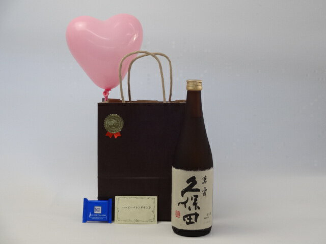 ホワイトデー日本酒セット(朝日酒造 久保田萬寿 純米大吟醸 720ml(新潟県))メッセージカード ハート風船 ミニチョコ付き
