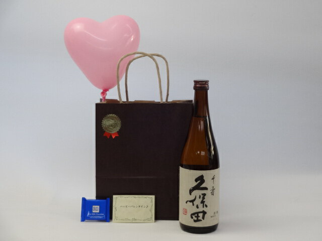 楽天贈り物本舗じざけや【最大2000円オフクーポン27日1:59迄】お誕生日日本酒セット（朝日酒造 久保田千寿 720ml（新潟県））メッセージカード ハート風船 ミニチョコ付き